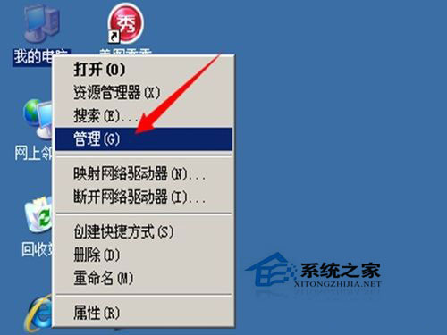WinXP無線連接不上提示“windows無法配置此無線連接”如何解決？