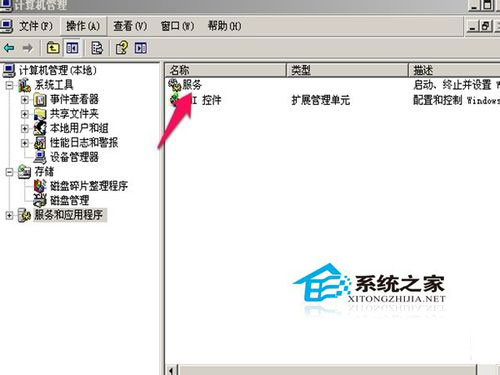WinXP無線連接不上提示“windows無法配置此無線連接”如何解決？