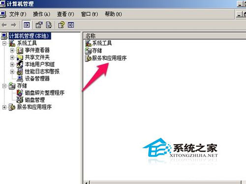 WinXP無線連接不上提示“windows無法配置此無線連接”如何解決？
