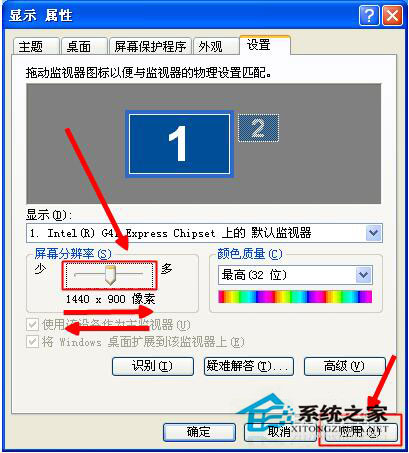 電腦屏幕變小了怎么辦？WinXP電腦屏幕變小了怎么還原？