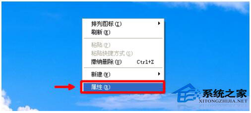 電腦屏幕變小了怎么辦？WinXP電腦屏幕變小了怎么還原？