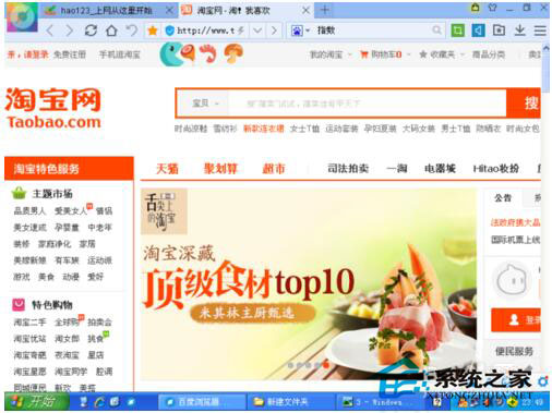 電腦屏幕變小了怎么辦？WinXP電腦屏幕變小了怎么還原？