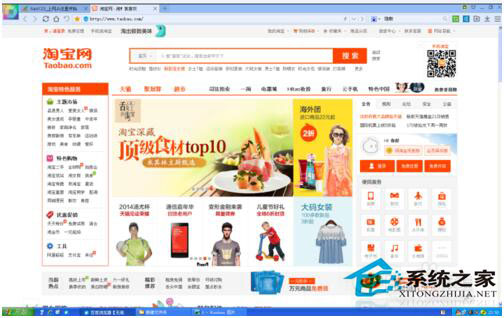 電腦屏幕變小了怎么辦？WinXP電腦屏幕變小了怎么還原？