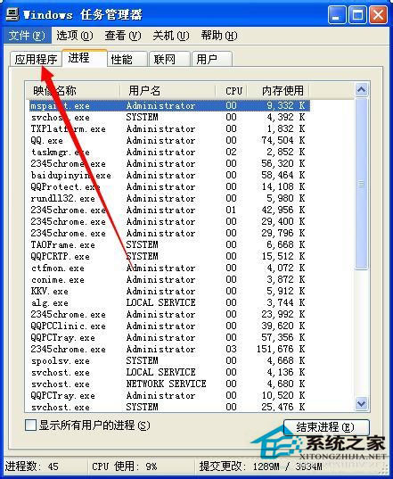 WinXP系統電腦看視頻卡怎么處理？