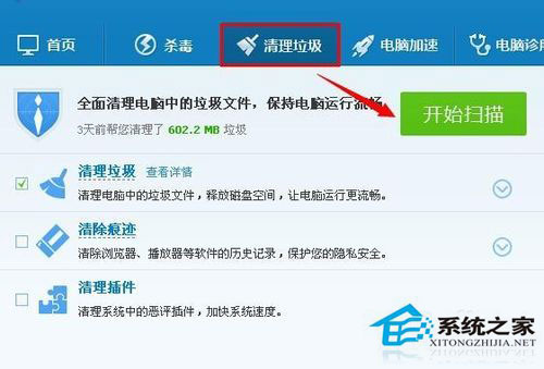 WinXP系統電腦看視頻卡怎么處理？