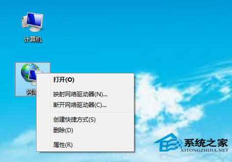 Win7無線Wifi連接不上怎么辦？無線Wifi連接不上的解決方案