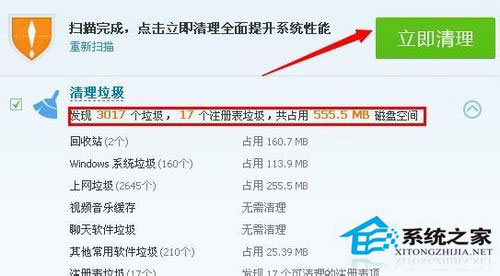 WinXP系統電腦看視頻卡怎么處理？