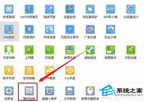 WinXP系統電腦看視頻卡怎么處理？