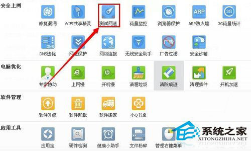 WinXP系統電腦看視頻卡怎么處理？