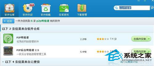 WinXP系統電腦看視頻卡怎么處理？