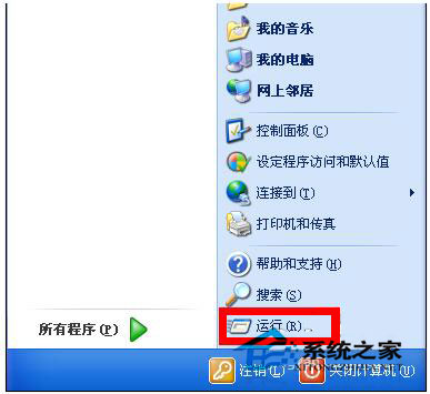 電腦突然沒聲音怎么辦？WinXP電腦突然沒聲音解決方法