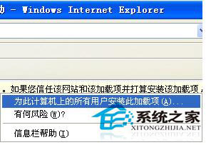 電腦突然沒聲音怎么辦？WinXP電腦突然沒聲音解決方法