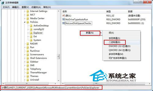 Win7移動硬盤在電腦上不顯示怎么辦？移動硬盤不顯示盤符的解決辦法