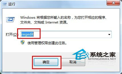 Win7移動硬盤在電腦上不顯示怎么辦？移動硬盤不顯示盤符的解決辦法