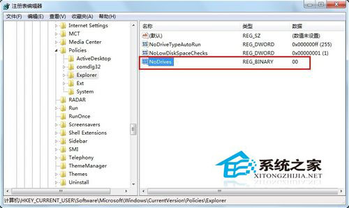 Win7移動硬盤在電腦上不顯示怎么辦？移動硬盤不顯示盤符的解決辦法