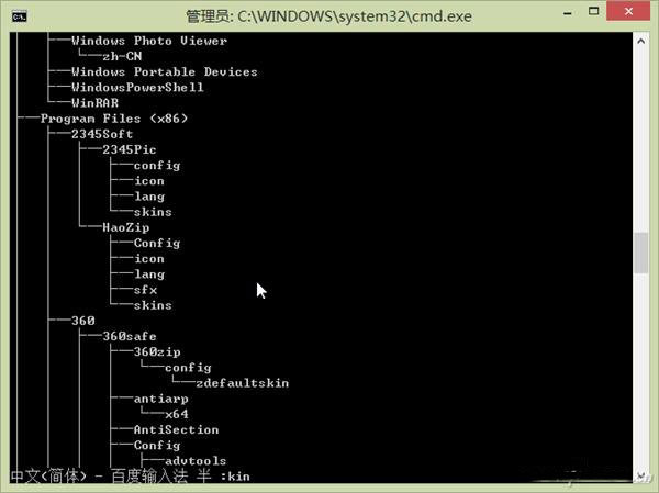 Win10如何將文件夾目錄樹變成文本？