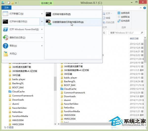 Win10如何將文件夾目錄樹變成文本？