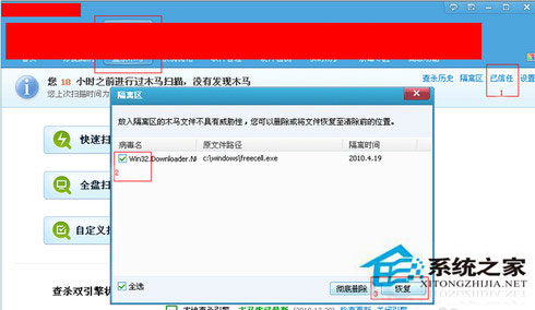 電腦開機后不顯示桌面怎么辦？Win7系統開機后不顯示桌面解決方法