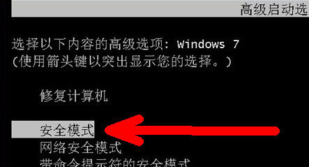 電腦開機后不顯示桌面怎么辦？Win7系統開機后不顯示桌面解決方法