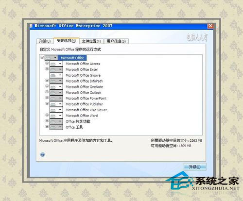 WinXP系統下MSOCache是什么文件夾？刪除MSOCache文件夾的方法