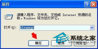 WinXP系統下MSOCache是什么文件夾？刪除MSOCache文件夾的方法