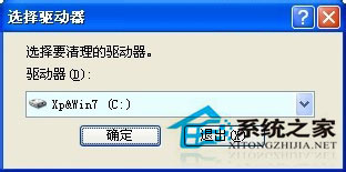 WinXP系統下MSOCache是什么文件夾？刪除MSOCache文件夾的方法