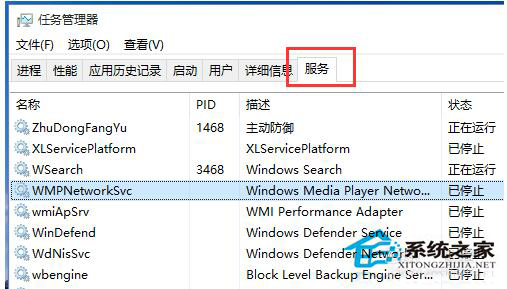 Win10開始菜單和cortana均無法正常工作如何解決？