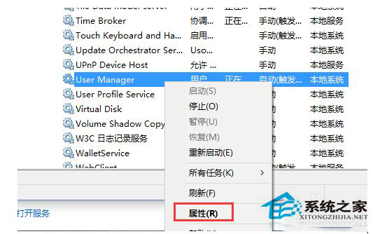 Win10開始菜單和cortana均無法正常工作如何解決？