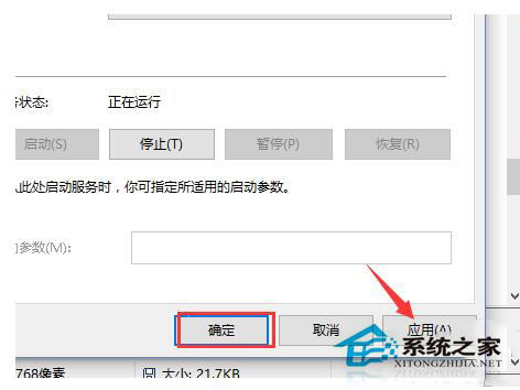 Win10開始菜單和cortana均無法正常工作如何解決？
