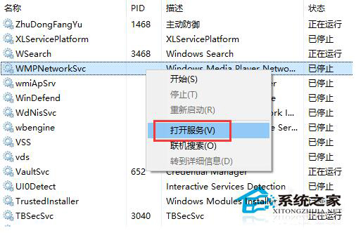 Win10開始菜單和cortana均無法正常工作如何解決？
