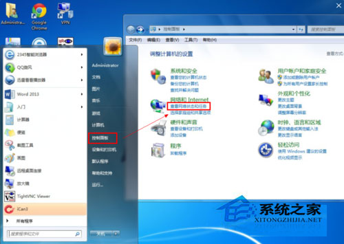Win7系統怎么建立寬帶連接？Win7寬帶連接的設置方法