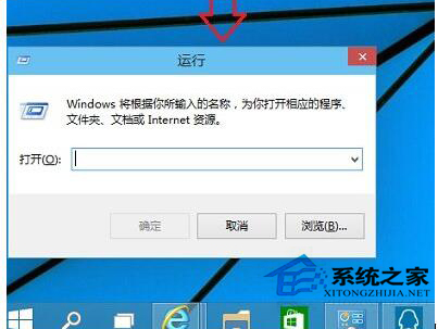 Win10系統運行在哪里打開？