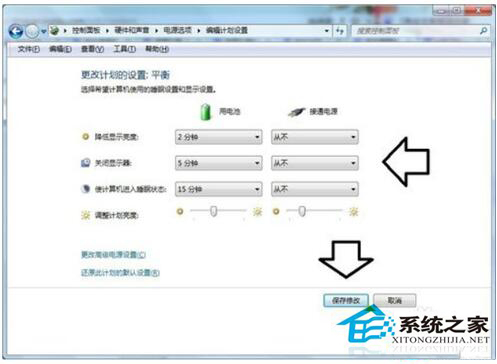 Win7系統開機后屏幕出現entering power save mode的解決辦法