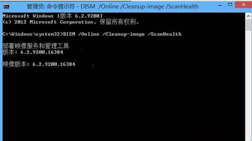 怎么使用Dism命令修復Win10系統？