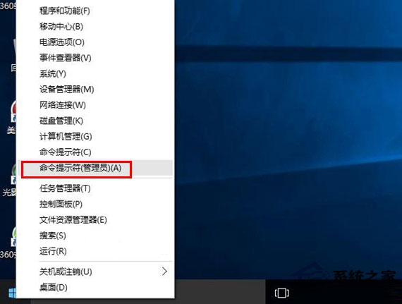 怎么使用Dism命令修復Win10系統？