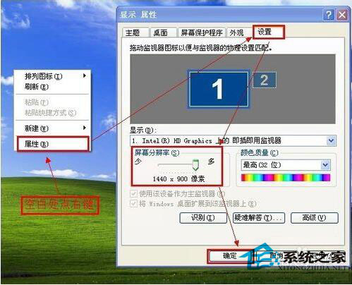 電腦屏幕分辨率多少合適？Windows顯示器分辨率怎么調？
