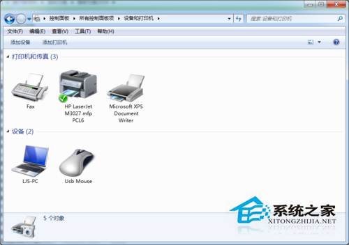 Win7系統中網絡打印機怎么設置？