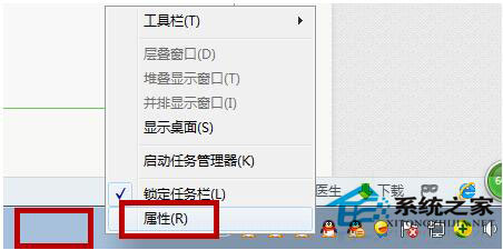 Win7系統如何快速關機？Win7系統快速關機快捷鍵設置方法