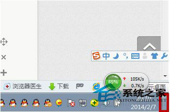 Win7系統如何快速關機？Win7系統快速關機快捷鍵設置方法