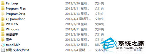 Win8系統怎么清理C盤空間？