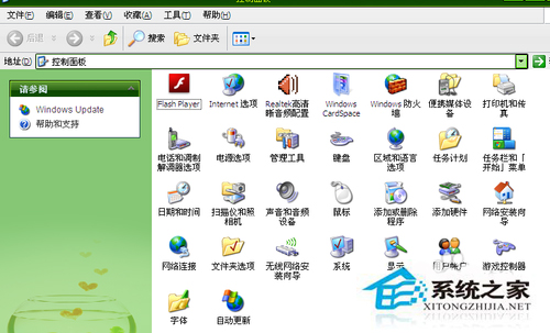 PS字體怎么安裝？WinXP系統中PS字體的安裝方法