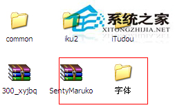 PS字體怎么安裝？WinXP系統中PS字體的安裝方法