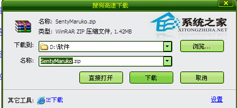 PS字體怎么安裝？WinXP系統中PS字體的安裝方法