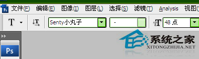 PS字體怎么安裝？WinXP系統中PS字體的安裝方法