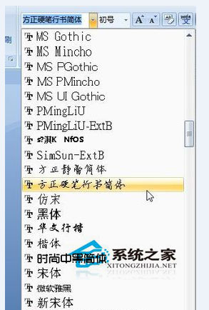 Win7系統下PS字體怎么安裝？