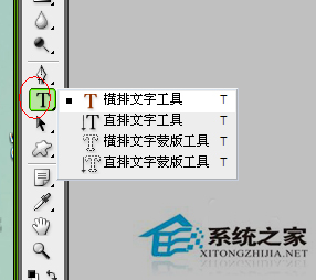 PS字體怎么安裝？WinXP系統中PS字體的安裝方法