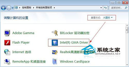 Win7電腦屏幕亮度怎么調？Win7調節屏幕亮度的步驟