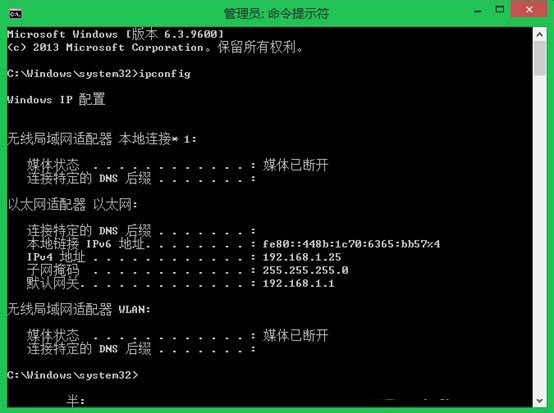 Win8.1無線網絡受限怎么辦？Win8無線連接受限如何解決？