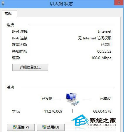 Win8.1無線網絡受限怎么辦？Win8無線連接受限如何解決？