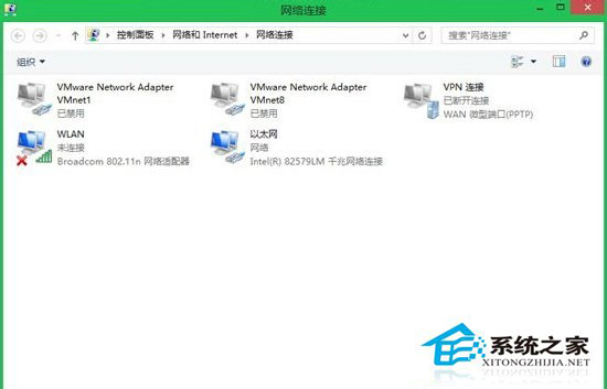 Win8.1無線網絡受限怎么辦？Win8無線連接受限如何解決？